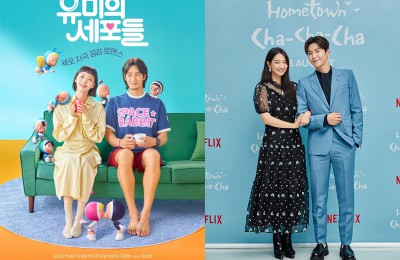 Inilah 6 Drama Korea Keren Hingga Akhir 2021, Wajib Masuk Watchlist Kamu!